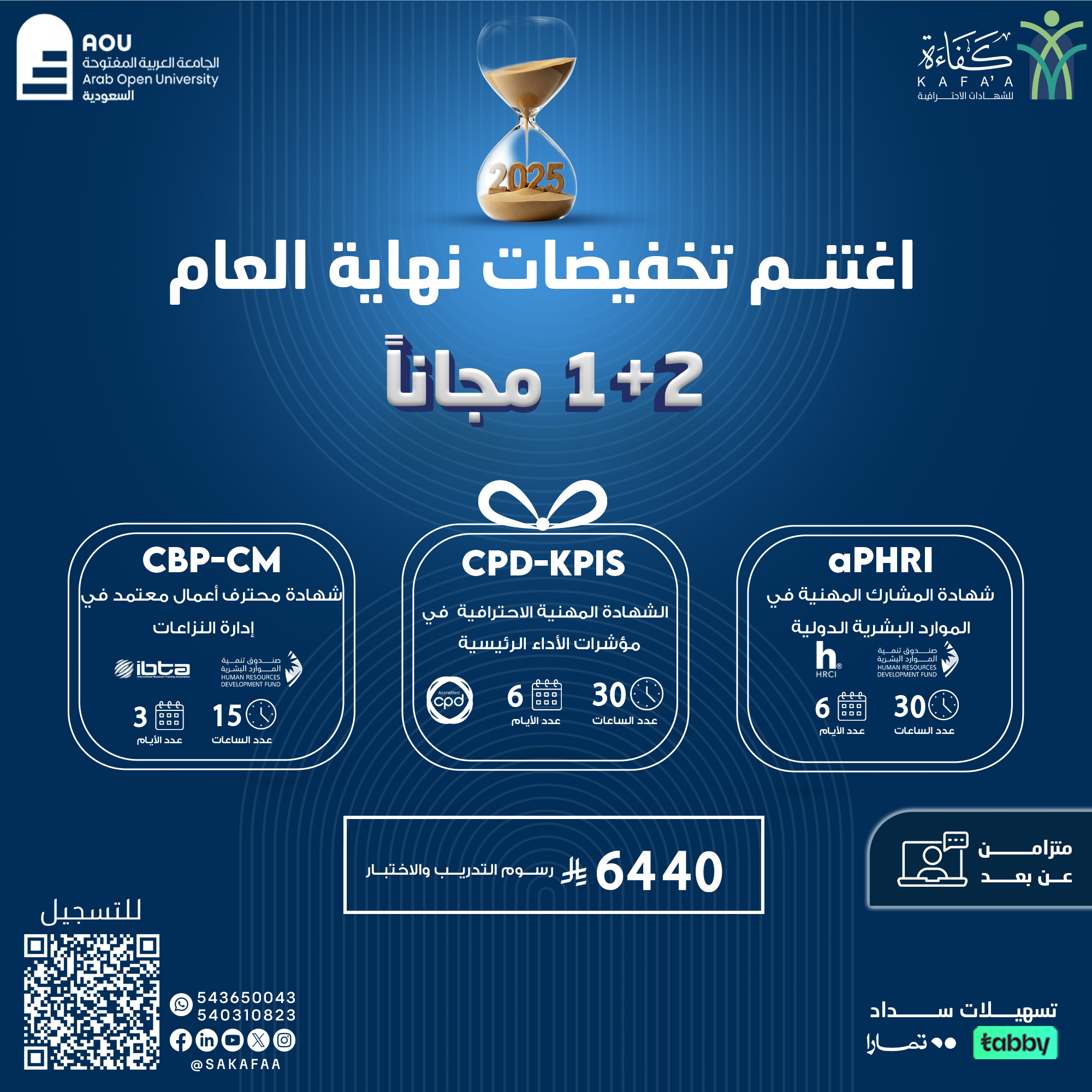 تخفيضات نهاية العام 4